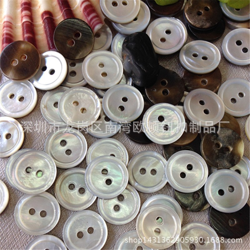 天然真贝两孔圆边黑蝶单面白贝壳钮扣子 可做颜色LOGO 欢迎来样