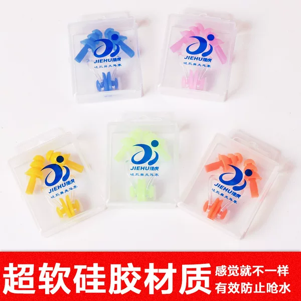 Silicone nose clip earplugs in stock wholesale swimming earplugs nose clip suit super soft mushroom earplugs nasal plug suit