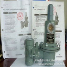 FISHER627-496氨气减压阀 DN25/50费希尔氨减压阀627-1217-30001