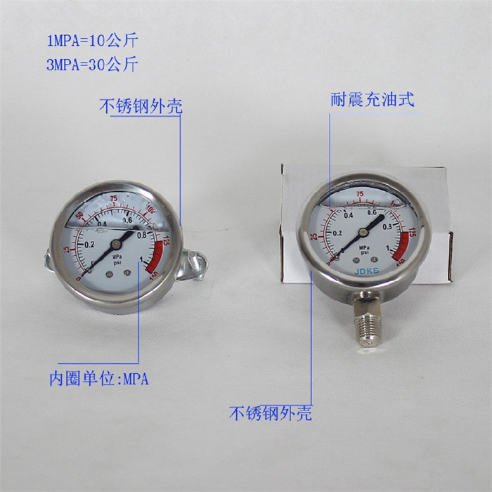 纯净水处理设备可用耐震压力表 大桶装矿泉水生产线用压力表
