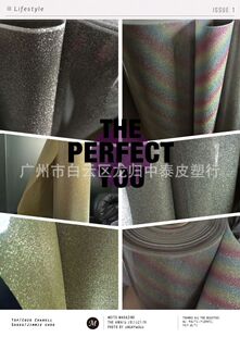 ���� ���[ ˮ�������� �����ʯ  PVC����� �W�۵ȱ�Ĥܛ�z
