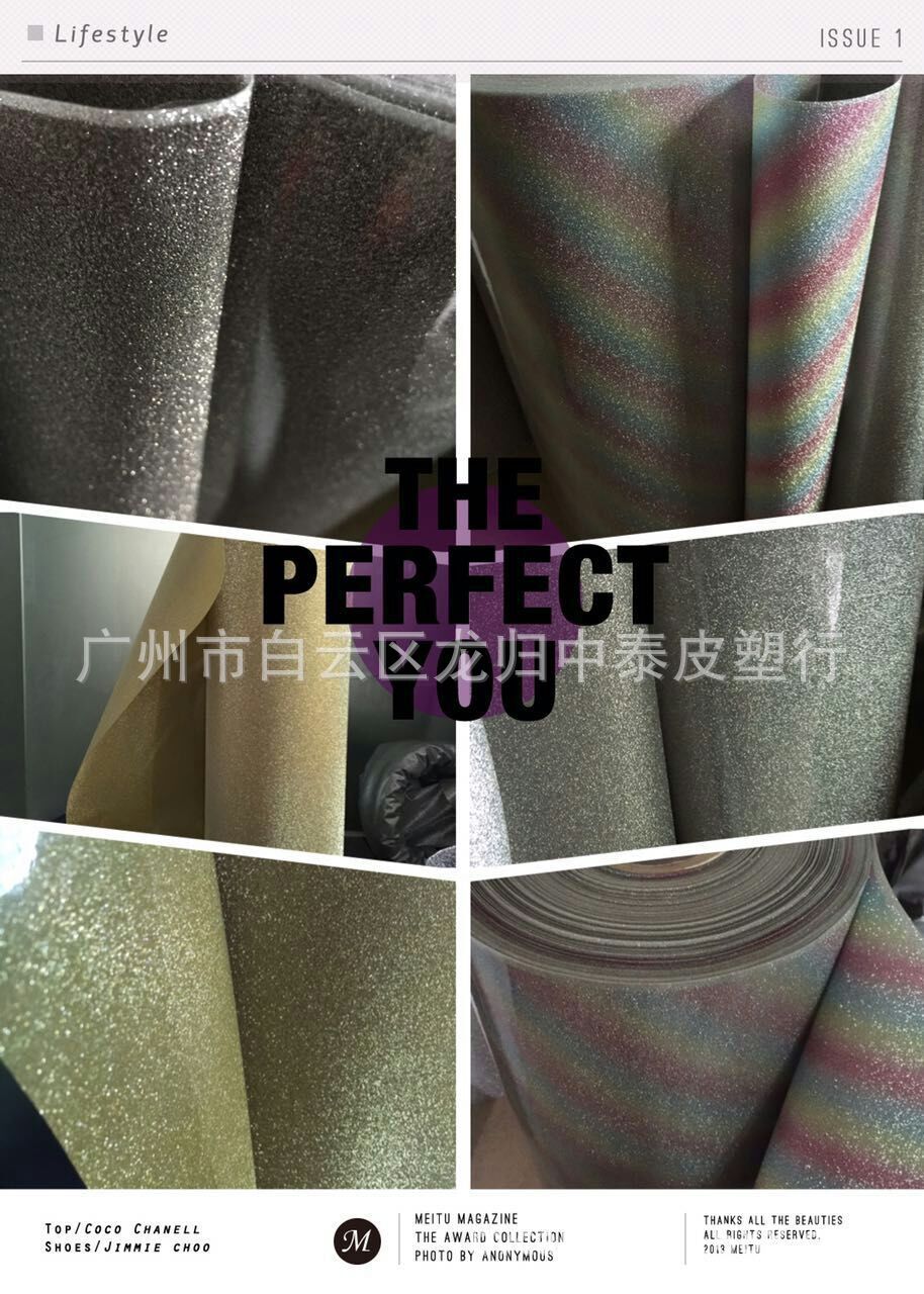 供应 金葱 水晶格利特 巴黎钻石  PVC人造革 闪粉等薄膜软胶