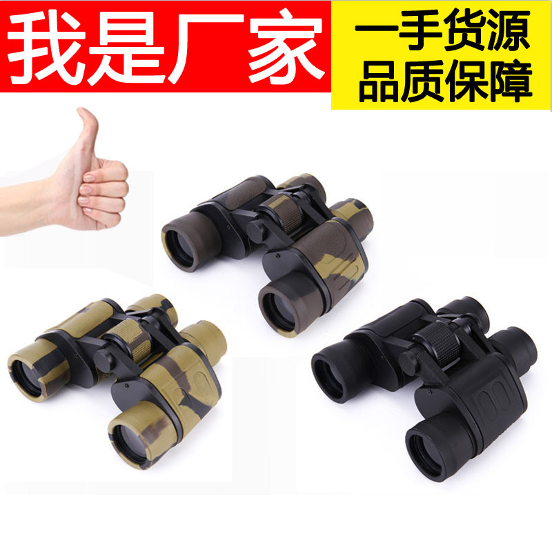 批发供应 8x40 望远镜高性价比双筒手持便携高清厂家直销