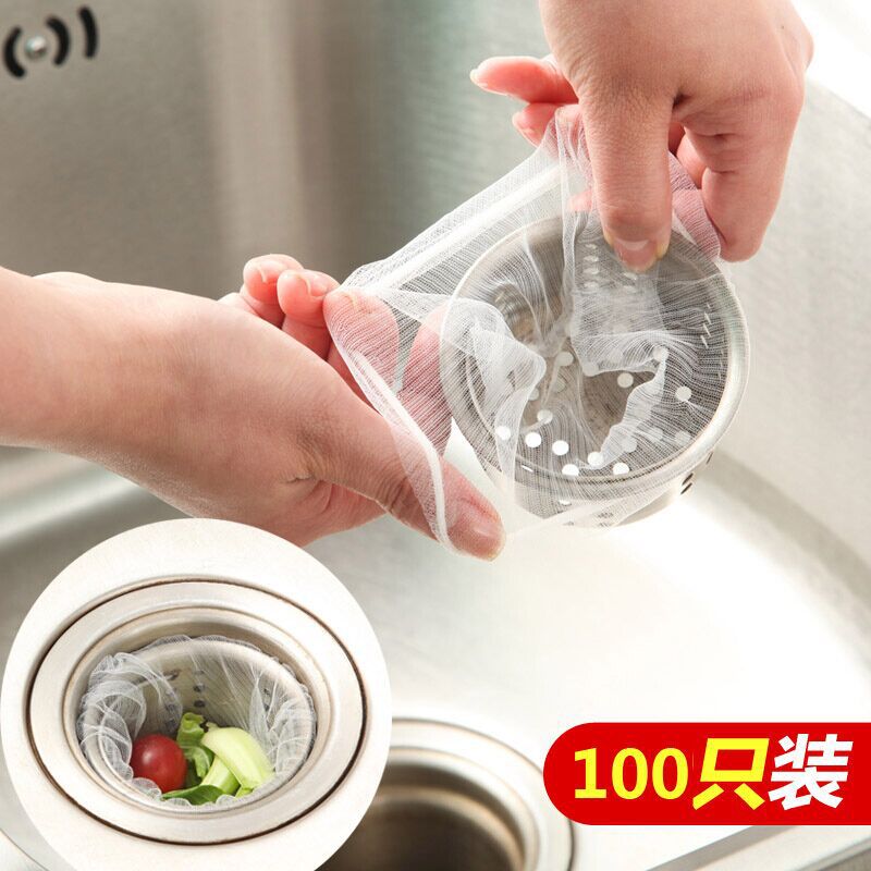 排水口残渣过滤垃圾袋 30只/100只防堵塞菜盆隔水袋 水槽水切袋网