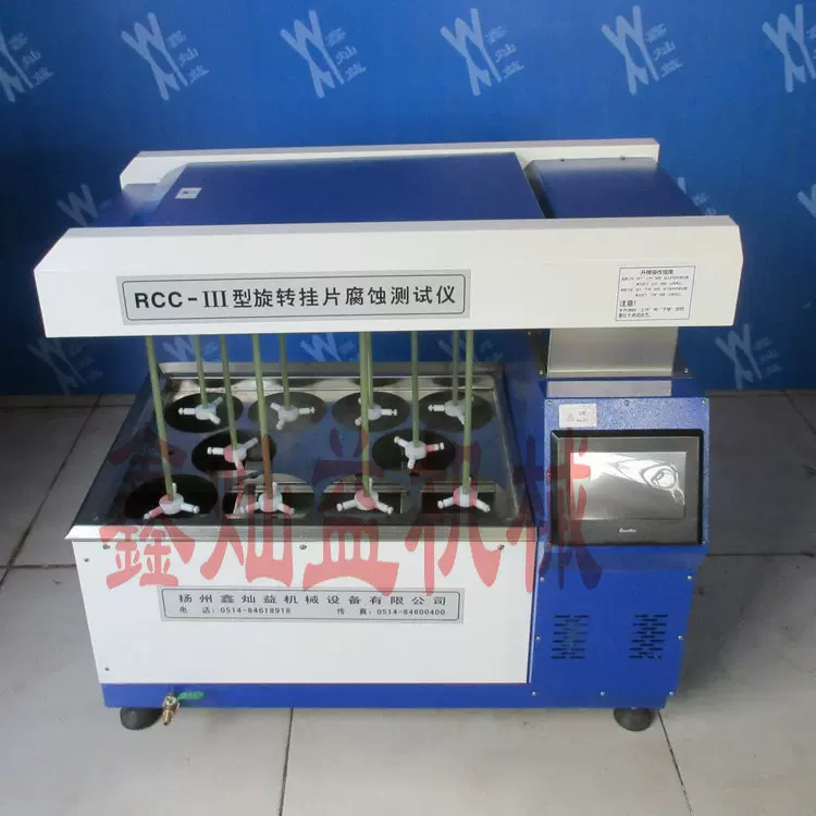 RCC-IIIN触摸屏智能旋转挂片腐蚀试验仪 试片挂片实验室检测仪