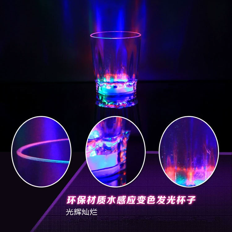 Ключ-флёк цветок на переключателе, мигалка яркие неоновые shot glass, для караоке-баров