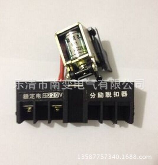 CM1分励脱扣器线圈220VDC24V380V辅助DZ20Y报警触点线圈辅助400A