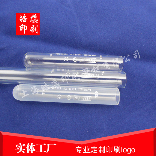 上海玻璃印刷，玻璃丝印移印logo厂家制版