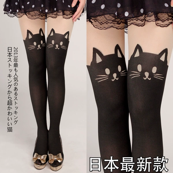 Cat tail