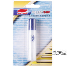 JIEJIA防雾剂泳镜防雾现货批发游泳眼镜专用防雾剂除雾神器