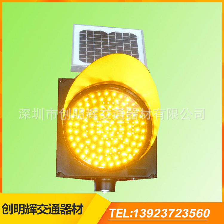 生产供应 厂家直销黄闪灯 防水黄闪灯 蓝闪灯 红闪灯