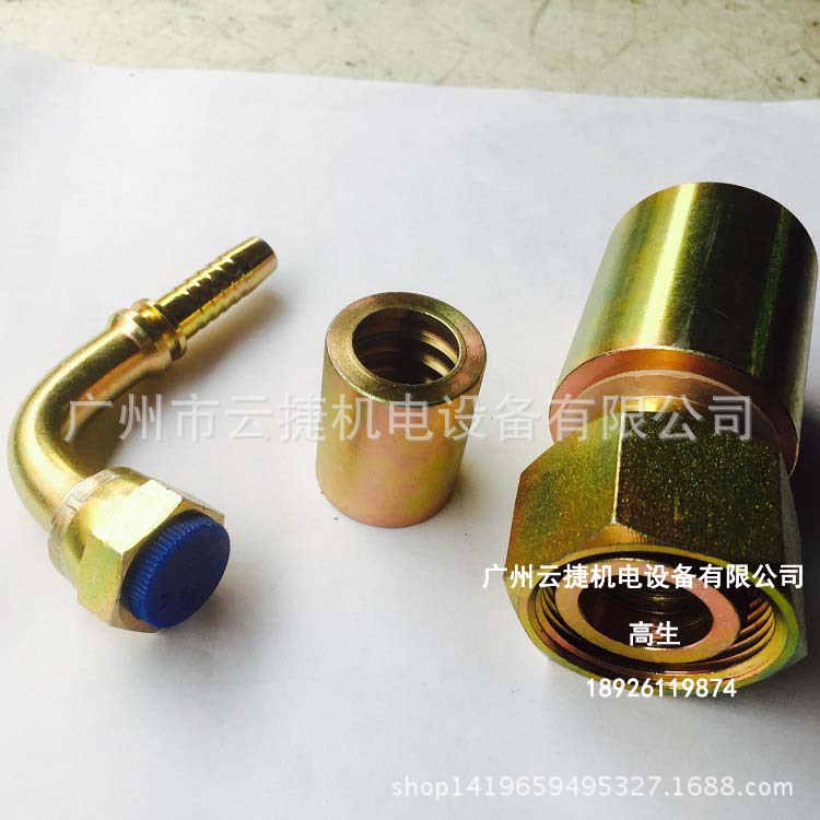 微挖用扣压式胶管接头,可拆式管接头，伊顿永华液压过渡接头71