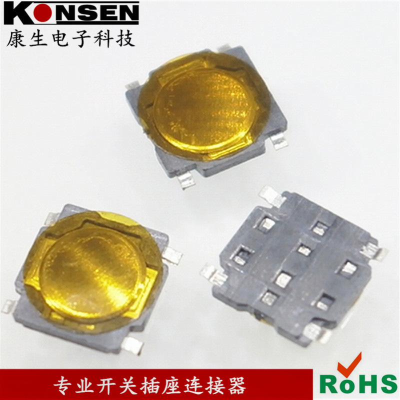 贴装薄膜轻触开关4.5×4.5×0.55mm 微型迷你4脚贴片SMD 耳机开关