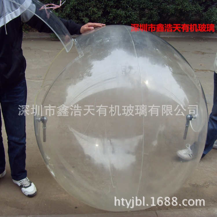 有机玻璃圆球、拼接圆球、半圆球加工、大型透明球