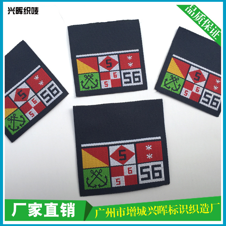 【箱包织唛】工厂专业生产布标环保涤纶纱装饰标环保 时尚