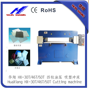 �A��HX-30T/46T/50T�͉����ܛ_���ؔ��C�ü��_���͉��C��ʽ�߾���