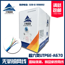 ʢƷ 6UTP6E A670 o~˷ξWj