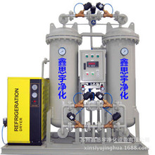 39純度制氮機食品飲料制氮機裝置煤礦氮氣供給設備大型空氣分離制