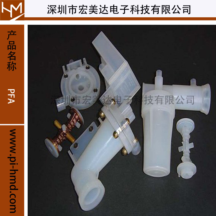 全氟烷氧基乙烯基醚共聚物  PFA板棒cnc加工车床机加工塑料制品/P