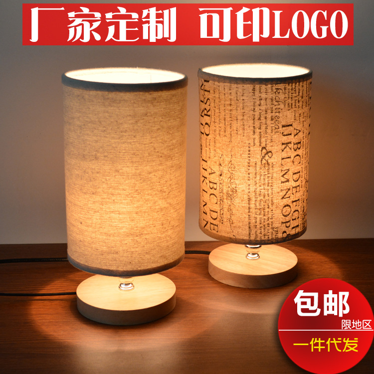 Transfronteriza tela de lino lámpara de mesa de madera dormitorio nórdico simple creativo regalo personalizado publicidad imprimible logo