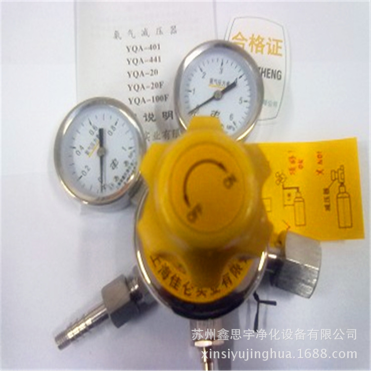 不锈钢减压阀 氨气瓶减压阀 费希尔氨气减压阀  201A管道减压阀