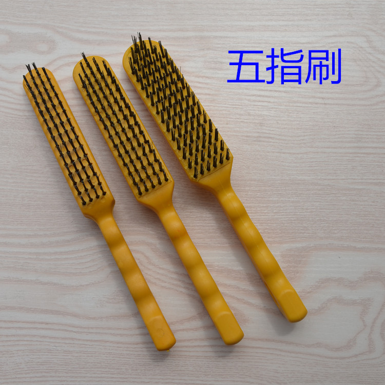 厂家直供五指刷工具刷钢丝刷4排5排6排清洁耐用不锈钢丝抛光除锈