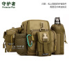 Belt bag, tactics shoulder bag for cycling, sports travel bag with glass