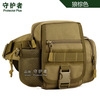 Belt bag, tactics shoulder bag for cycling, sports travel bag with glass