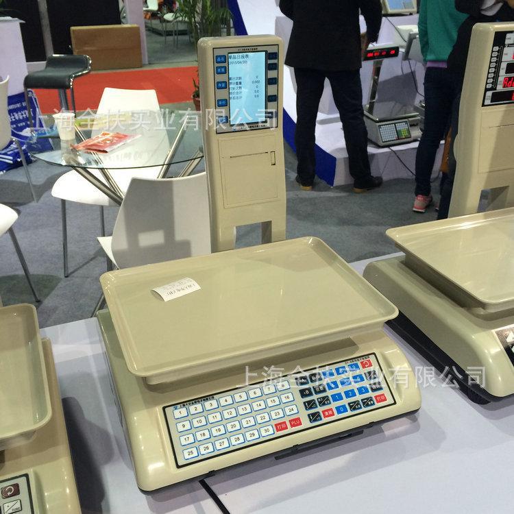 供应智能溯源电子秤 超市电子秤 追溯秤 追溯条码秤 安卓联网秤