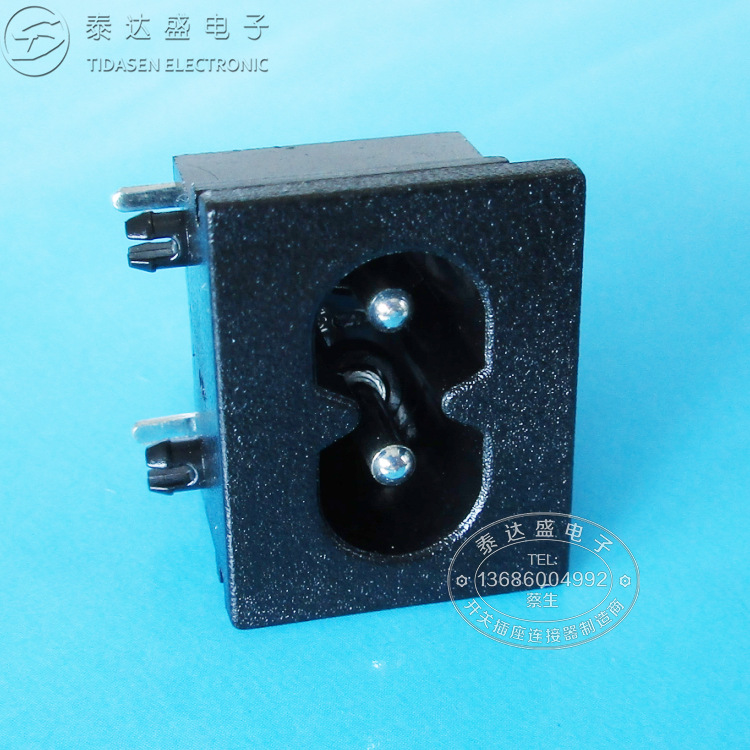 扭扭车电源八字尾插座 黑白两色可选23*18AC8字电源插座DB-14-1P2