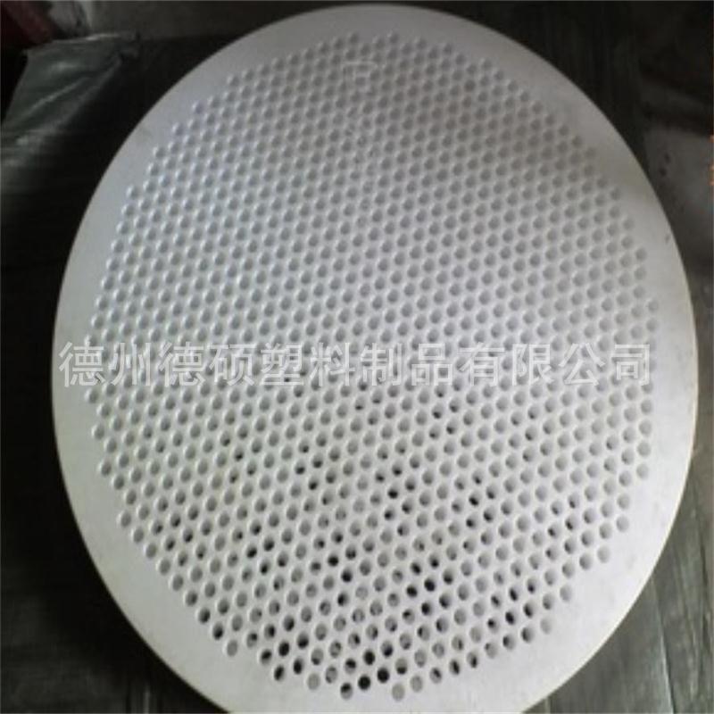 聚四氟制品聚四氟打孔圆盘聚四氟加工件生产厂家