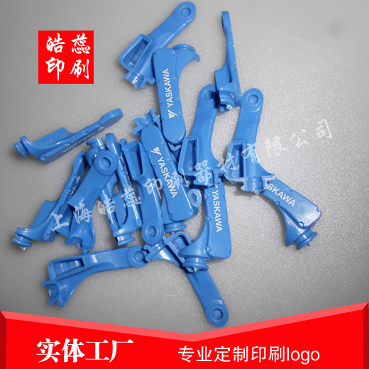 车墩塑料印刷厂家移印丝印滚印转圈丝印公司