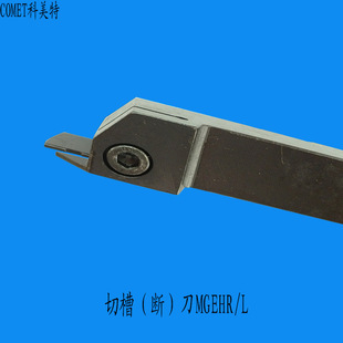 ���l���N��COMET�����ؔ��ص��� �в۵��൶MGEHR2020-2