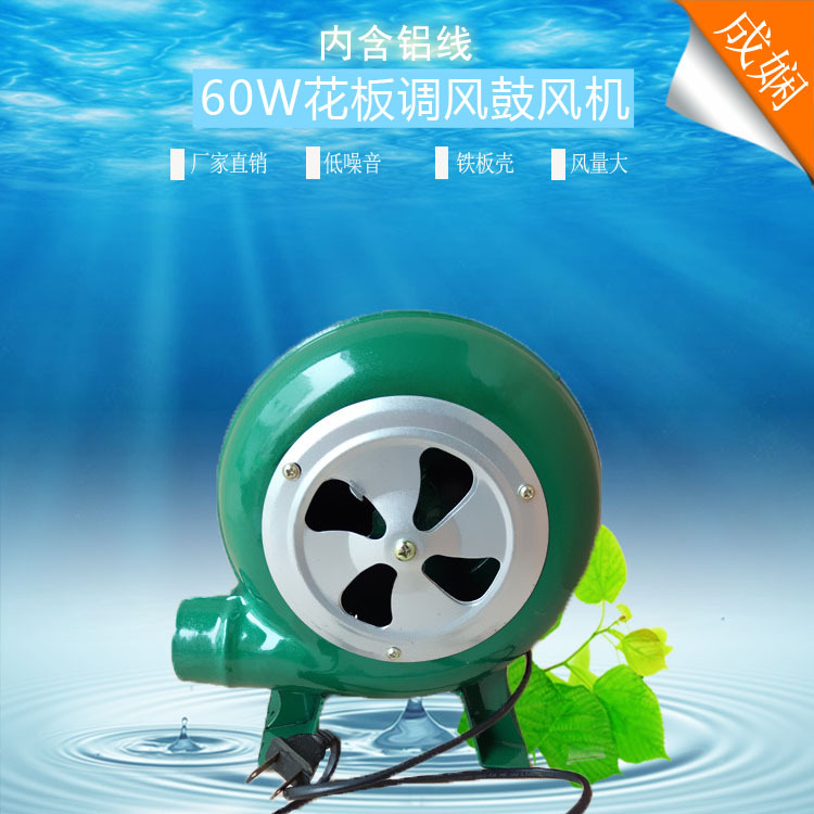 批发|罩极式铁板60W铝线鼓风机 花板调风离心交流风机|鼓风机小型
