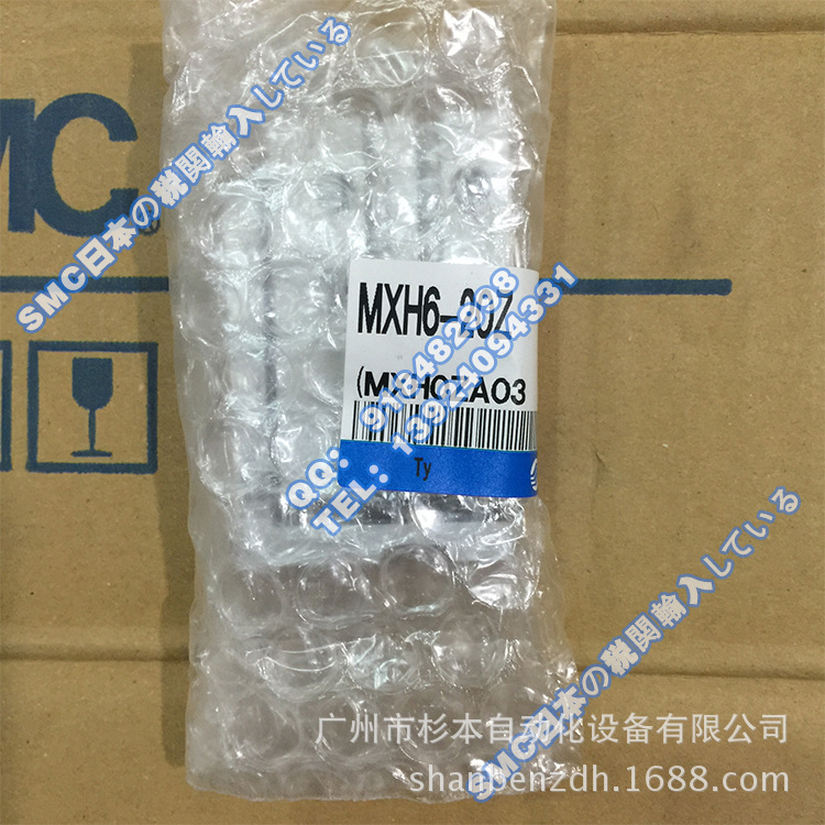 日本SMC原装正品 MXH6-20Z 小型气动滑台