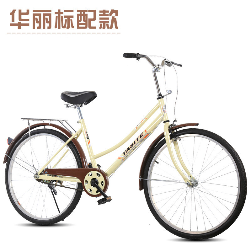 26 inch adult bicycle bicycle wholesale outdoor Road retro scooter unisex bicycle manufacturers