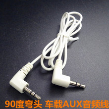 ���l�� 90�ȏ����l�� ܇�dAUX��䛾�aux�� 3.5mm�����������C��
