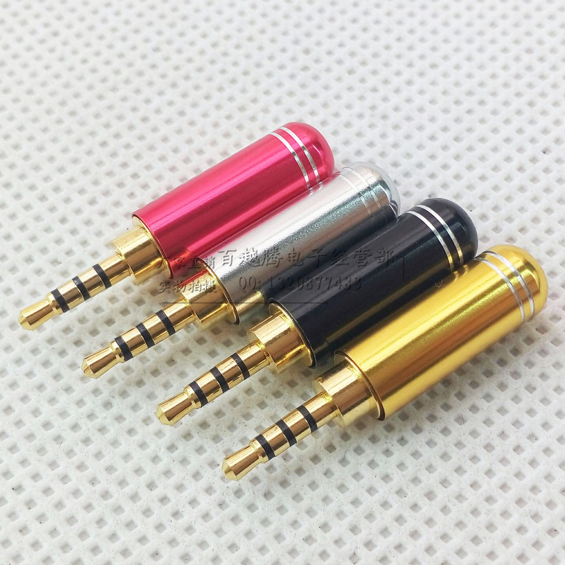 全新两道杠防滑镭雕2.5四级带线夹装配插头 炫彩铝壳2.5四级插头