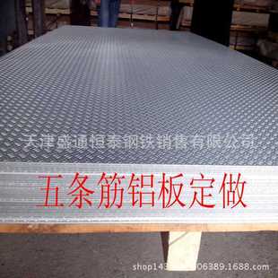 ���1060/3003/5052�X�V�Ͻ� ���o�ֱ�����Ƥ�X���X��