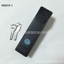 ����MS819-1늙��B�U�i��늙��Cе늙�ƽ���i���I�_�P������i