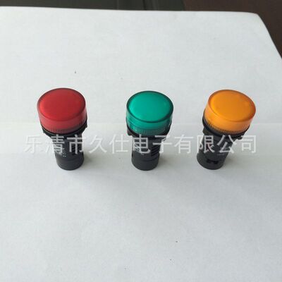 XB2-BVM3LC 4LC 5LC型LED发光信号灯机器设备指示灯220v