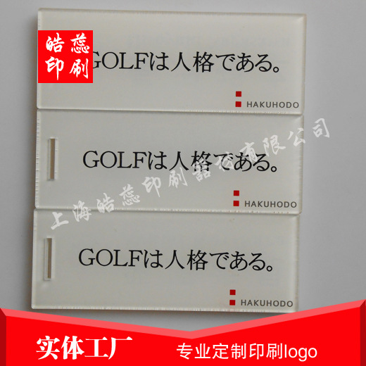 上海松江车墩印刷印logo可印logo塑料印刷滚印公司转圈丝印厂