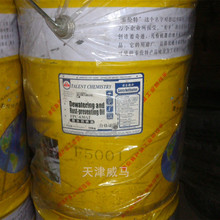 ̩����FPC-630AIÓˮ���P������T�F��F�僺��\ģ�߹��I����