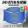 反光个性汽车摩托车反光贴