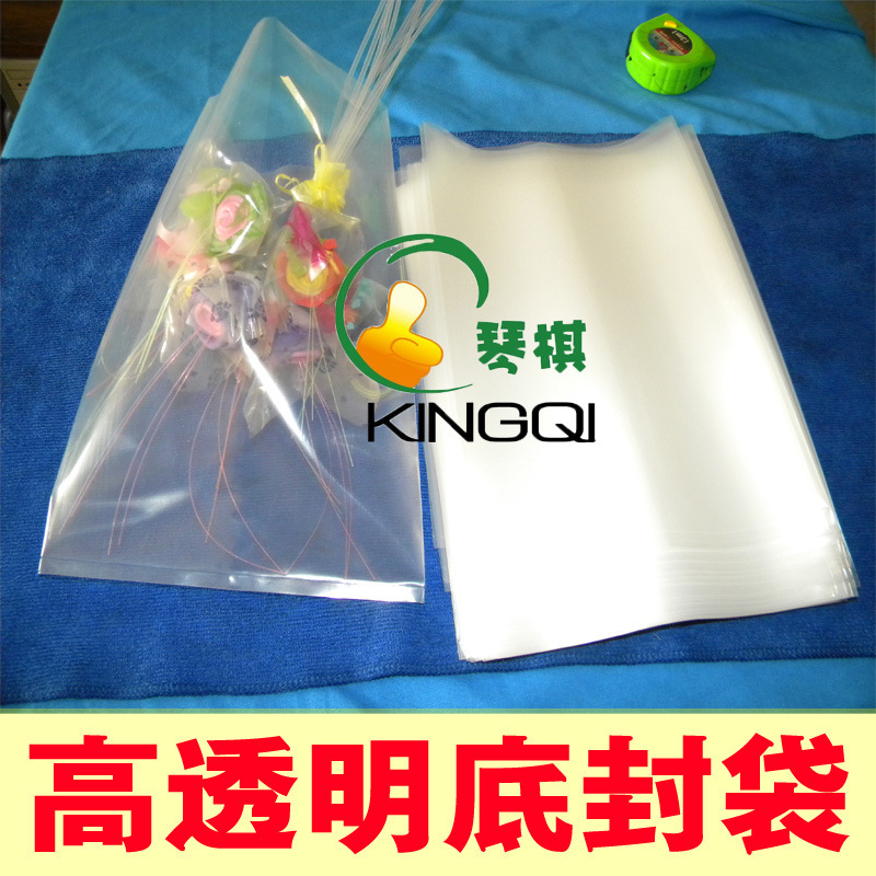 美倍牌25#pe高压45*60*12丝平口塑料袋子单只批发价