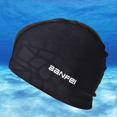 Nylon high-elastic water-repellent cloth swimming cap/adult solid color swimming cap/cloth swimming cap, matching swimming trunks, waterproof swimming cap