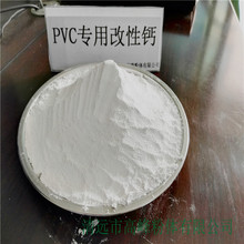 �ذ׳��������} pvcЬ�����z��Č��ø���̼���} 1250Ŀ