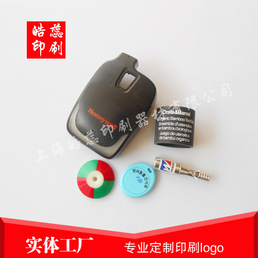 塑料表面印刷，塑料丝印，塑料移印滚印转圈丝印