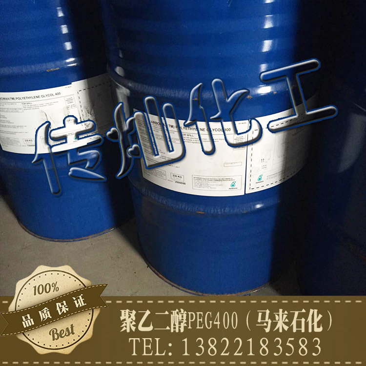 peg400  聚乙二醇 固体 化妆品工业级 马石油 230KG/桶