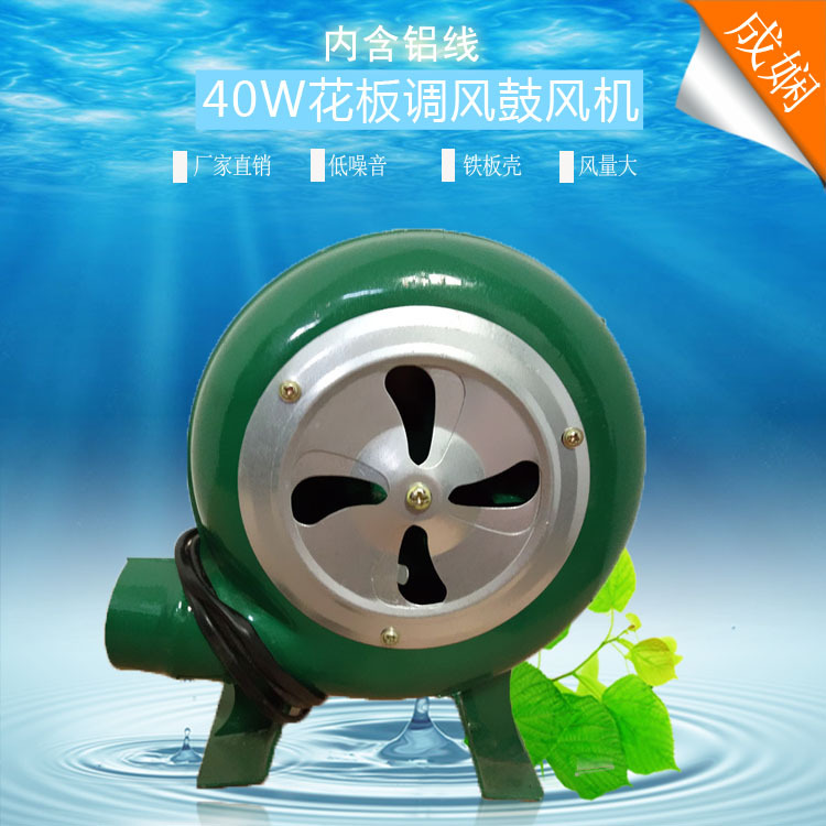 厂家直销|罩极式铁板|40W花板调风鼓风机 批发交流风机|离心风机